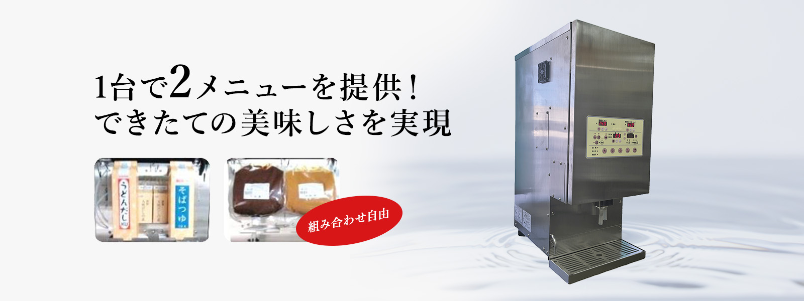 だし屋が造ったベジだし®パック トマト