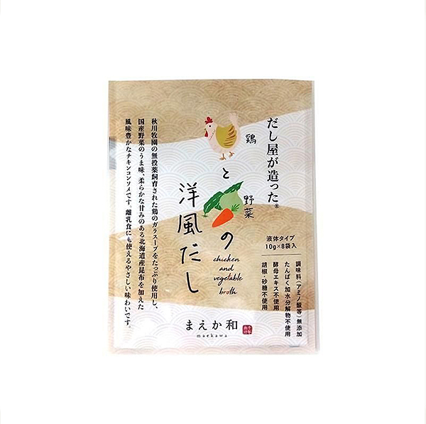 だし屋が造った 鶏と野菜の洋風だし