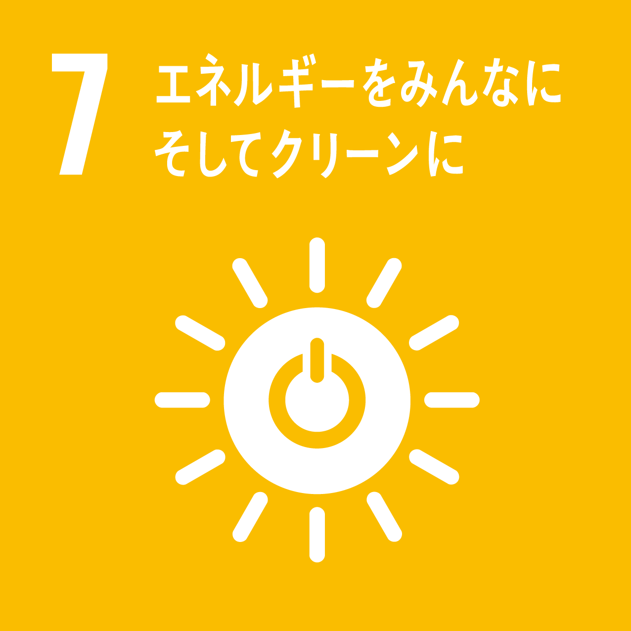安全な水とトイレを世界中に