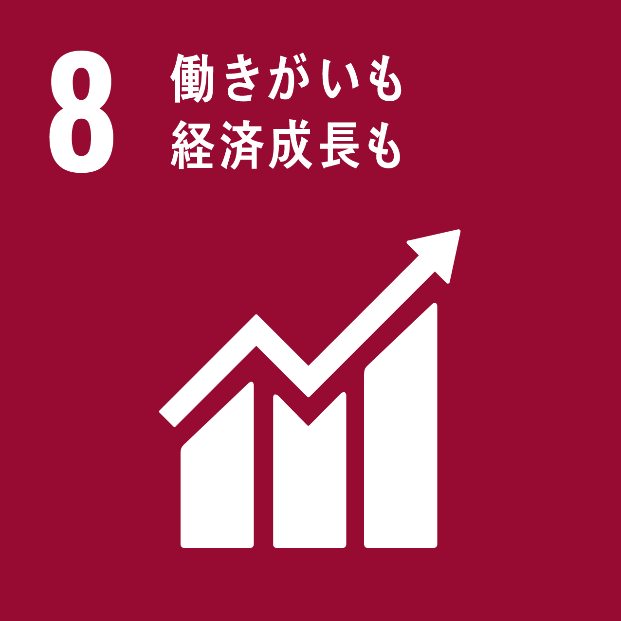 安全な水とトイレを世界中に